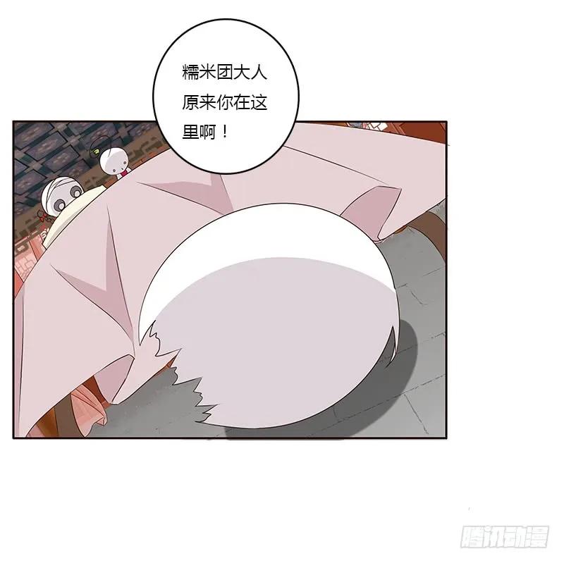 想换个身体-通灵妃-肉肉（第6张）