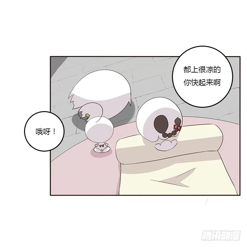 想换个身体-通灵妃-肉肉（第7张）