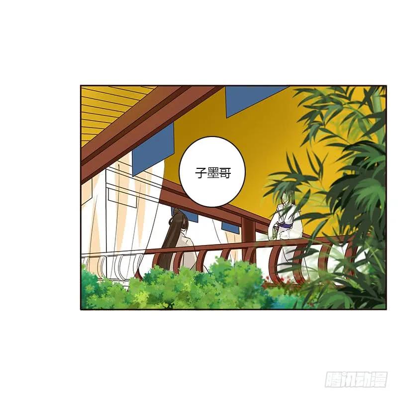 想换个身体-通灵妃-肉肉（第15张）