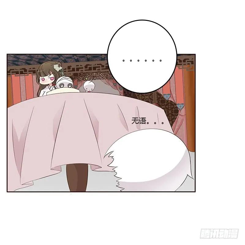 想换个身体-通灵妃-肉肉（第10张）