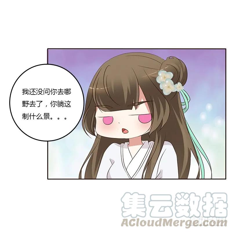 想换个身体-通灵妃-肉肉（第5张）