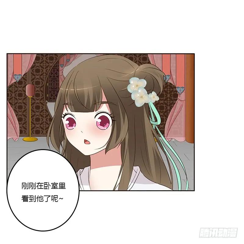 想换个身体-通灵妃-肉肉（第2张）