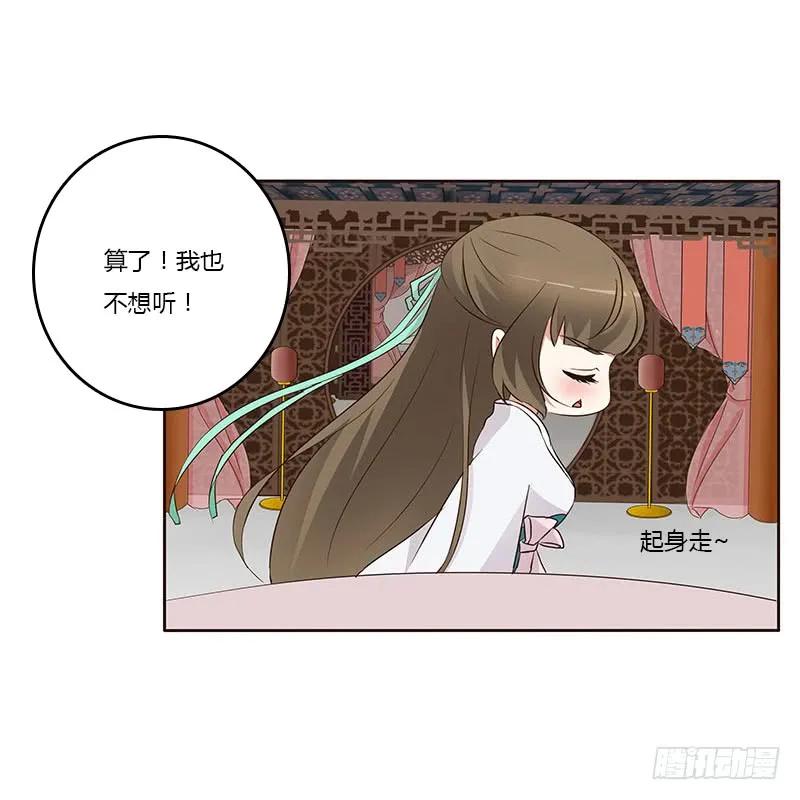 想换个身体-通灵妃-肉肉（第11张）