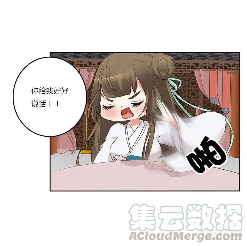 想换个身体-通灵妃-肉肉（第9张）
