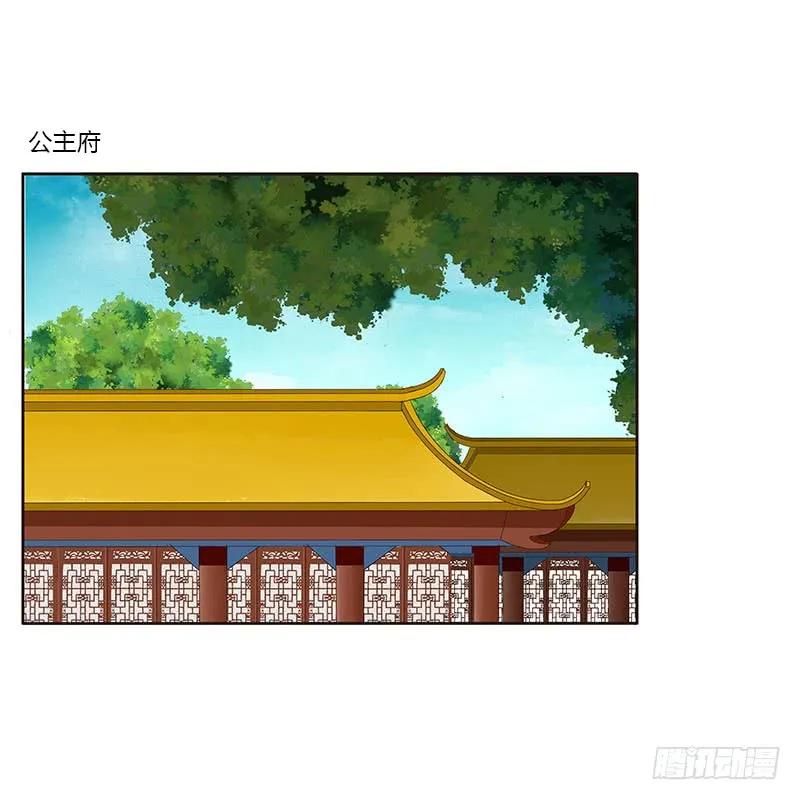 想换个身体-通灵妃-肉肉（第14张）