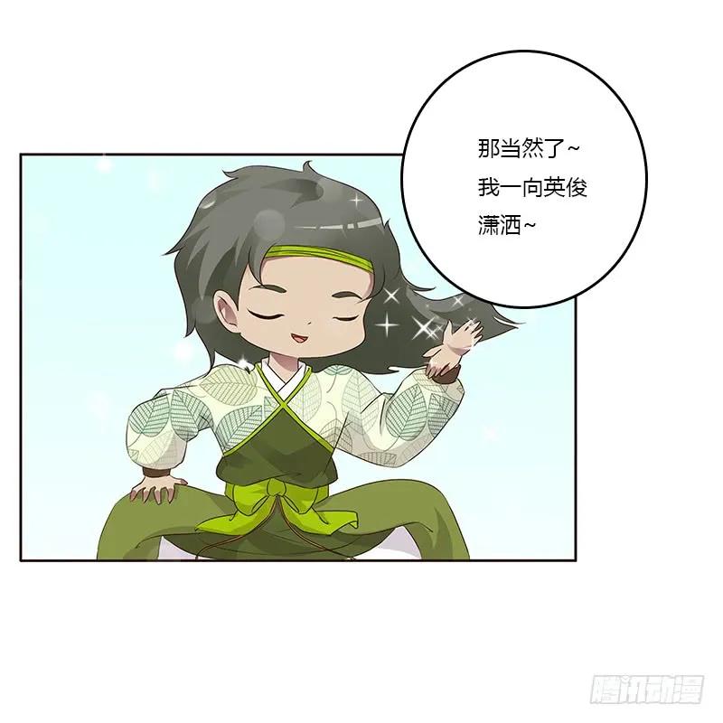 本来面目-通灵妃-肉肉（第2张）