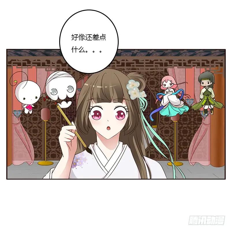 本来面目-通灵妃-肉肉（第10张）