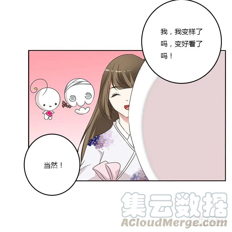 本来面目-通灵妃-肉肉（第13张）