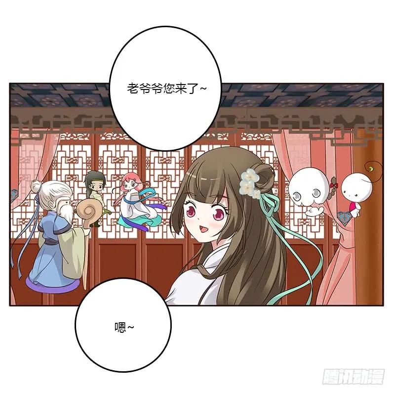 本来面目-通灵妃-肉肉（第15张）