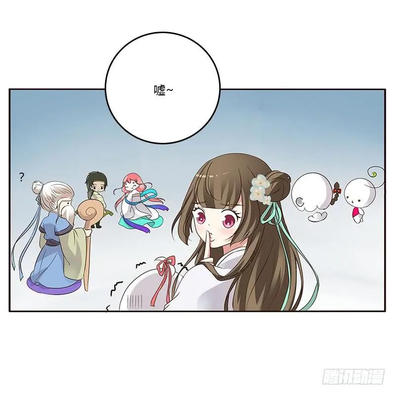 本来面目-通灵妃-肉肉（第18张）