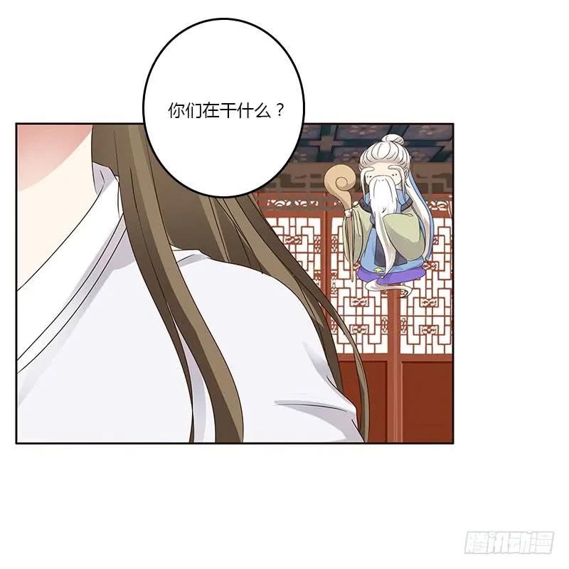 本来面目-通灵妃-肉肉（第14张）