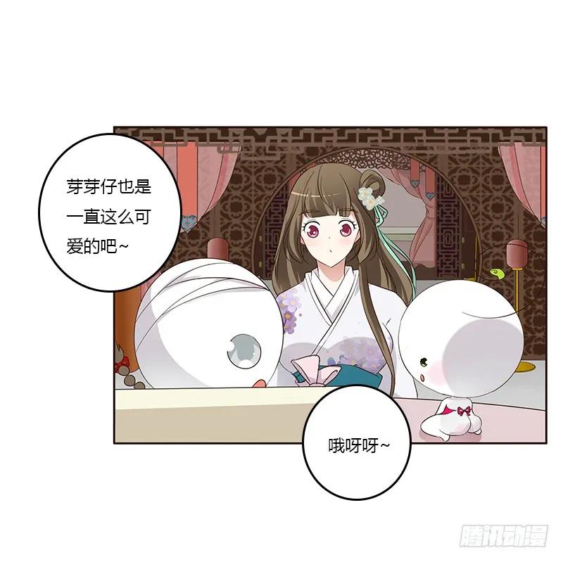 本来面目-通灵妃-肉肉（第3张）