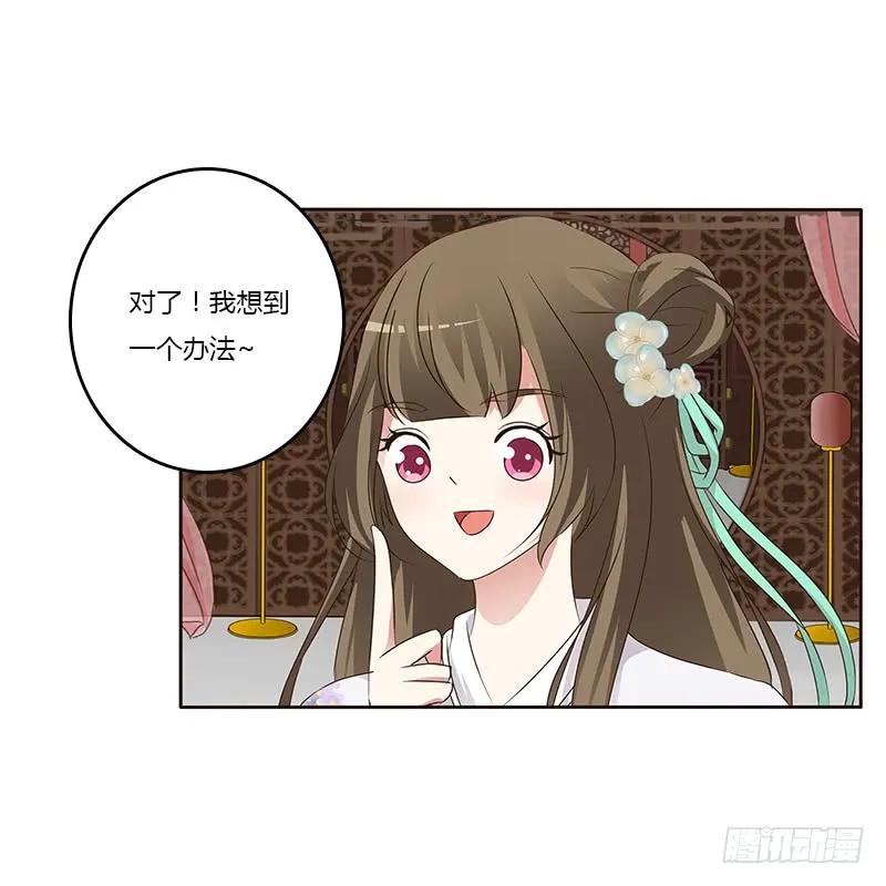 本来面目-通灵妃-肉肉（第7张）
