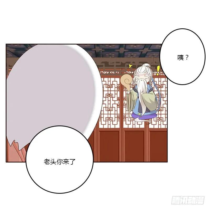 本来面目-通灵妃-肉肉（第16张）