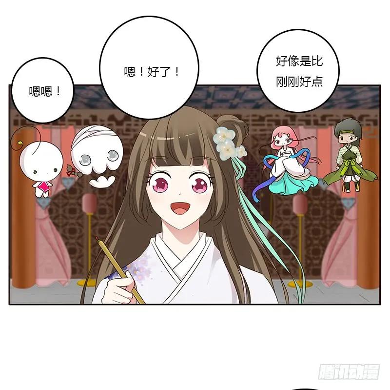 本来面目-通灵妃-肉肉（第12张）