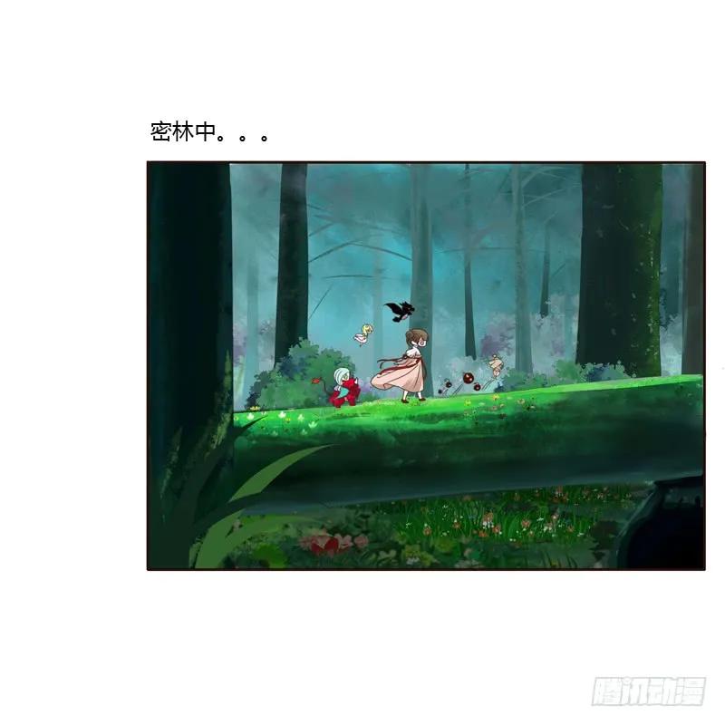 忆初见（一）-通灵妃-肉肉（第7张）