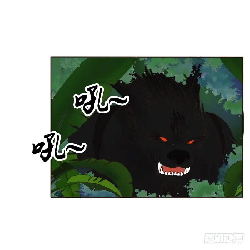 忆初见（二）-通灵妃-肉肉（第19张）