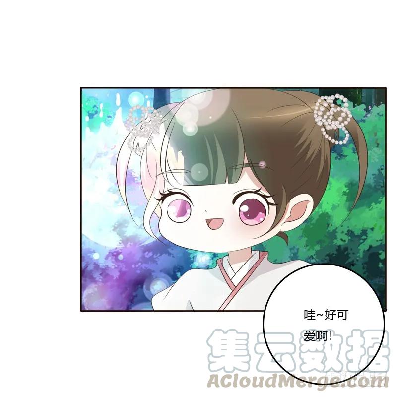 忆初见（二）-通灵妃-肉肉（第13张）