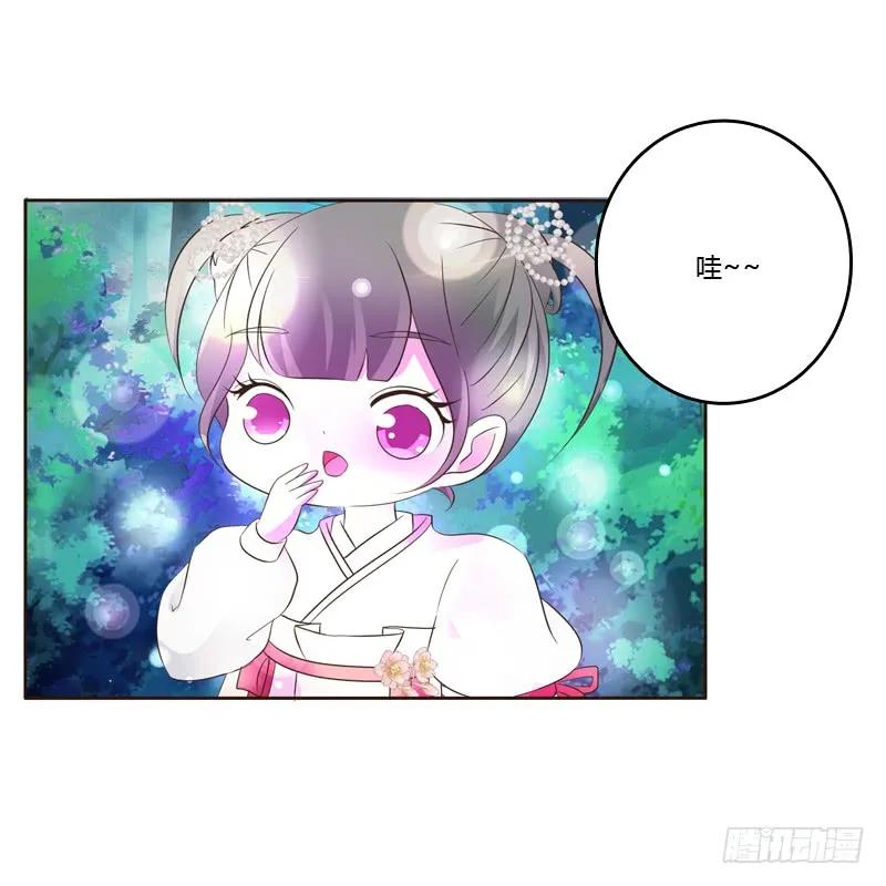 忆初见（二）-通灵妃-肉肉（第8张）