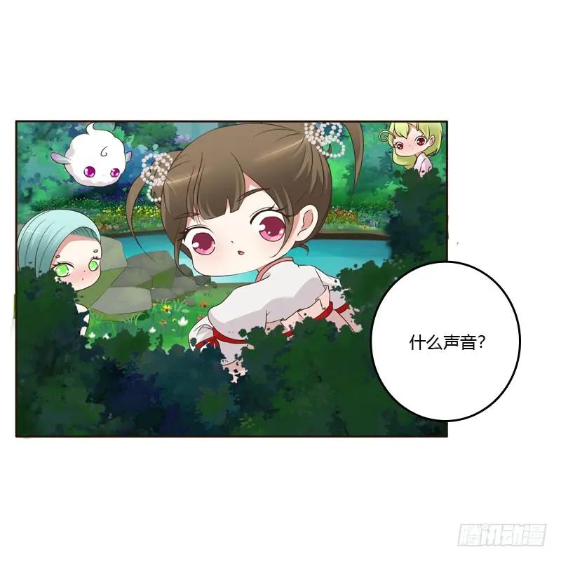 忆初见（二）-通灵妃-肉肉（第4张）