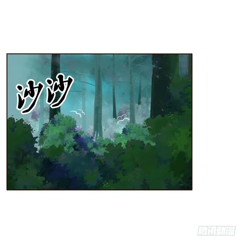 忆初见（二）-通灵妃-肉肉（第2张）