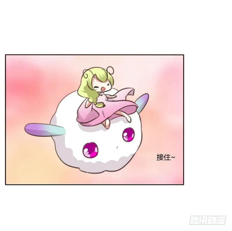 忆初见（二）-通灵妃-肉肉（第36张）