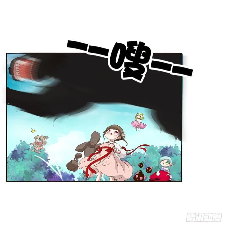 忆初见（二）-通灵妃-肉肉（第28张）