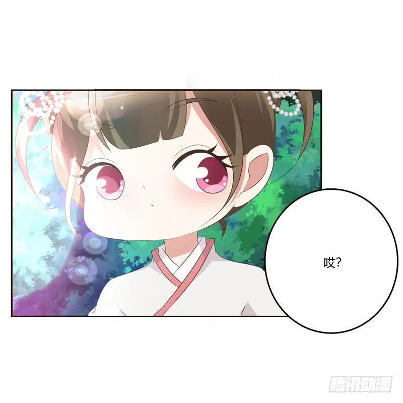 忆初见（二）-通灵妃-肉肉（第16张）