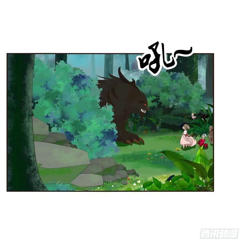 忆初见（二）-通灵妃-肉肉（第20张）