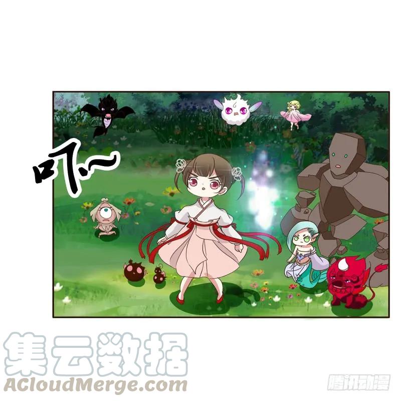 忆初见（二）-通灵妃-肉肉（第21张）