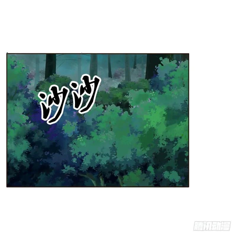 忆初见（二）-通灵妃-肉肉（第14张）