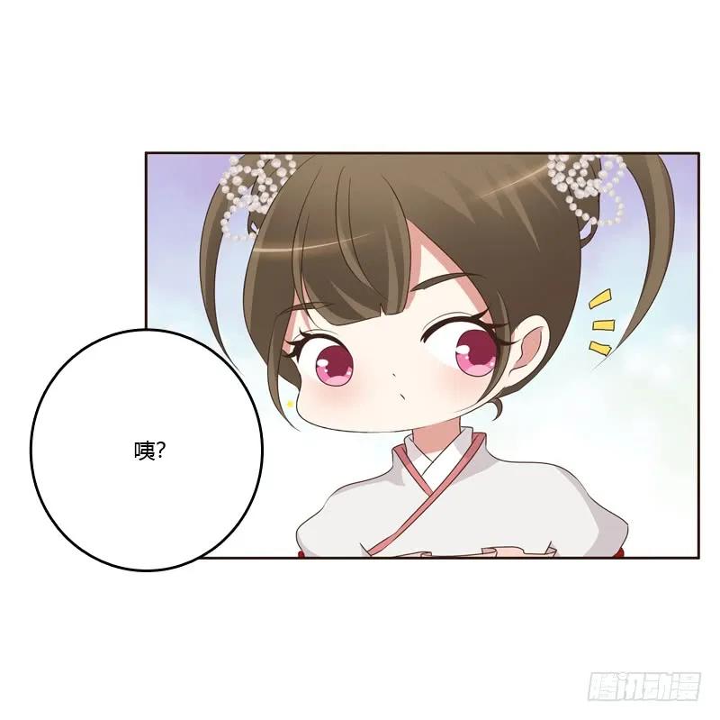 忆初见（二）-通灵妃-肉肉（第3张）