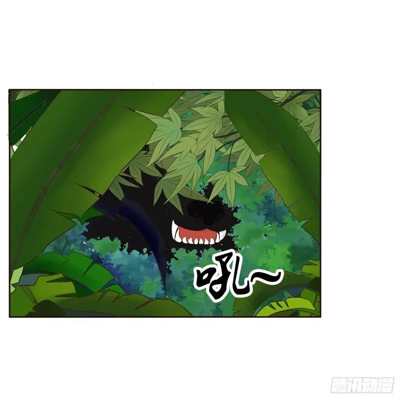 忆初见（二）-通灵妃-肉肉（第18张）