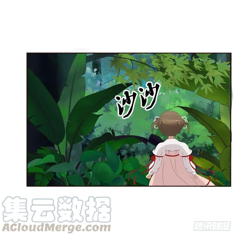 忆初见（二）-通灵妃-肉肉（第17张）