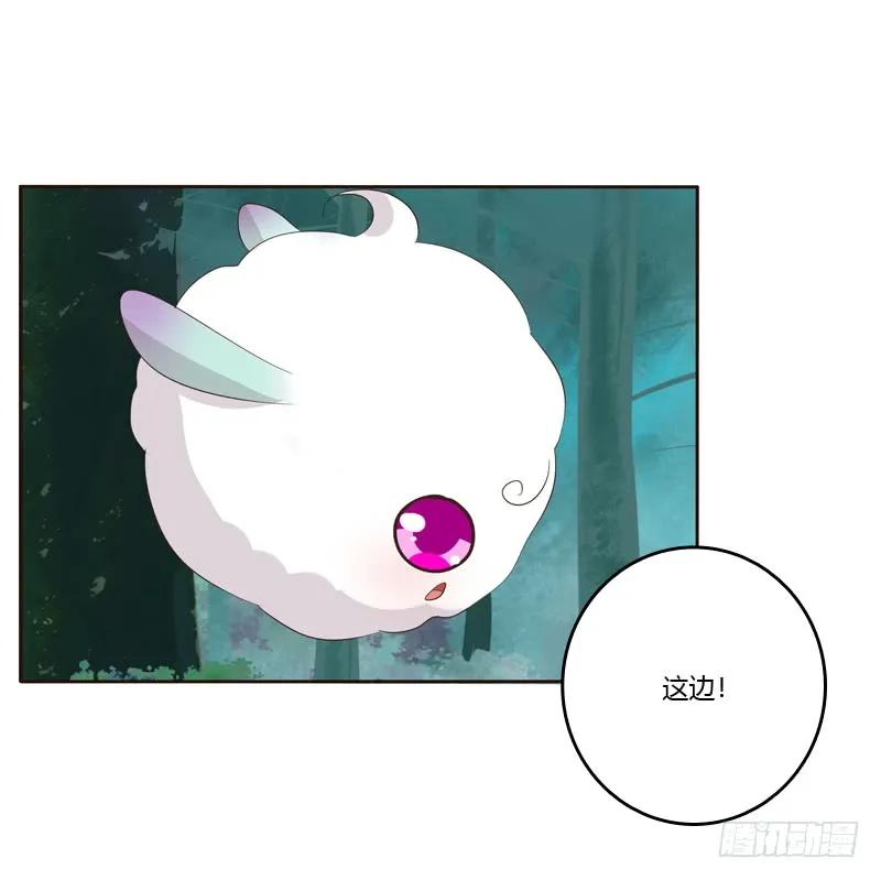 忆初见（二）-通灵妃-肉肉（第6张）