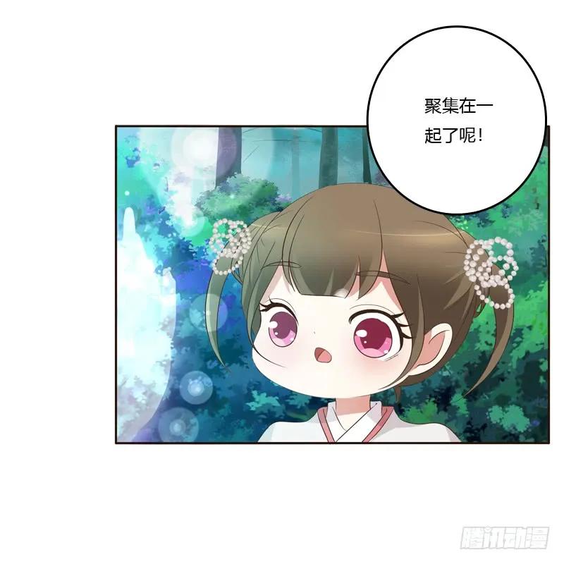 忆初见（二）-通灵妃-肉肉（第11张）