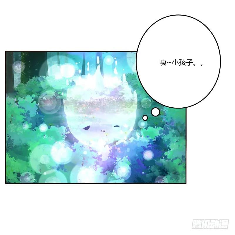 忆初见（二）-通灵妃-肉肉（第12张）