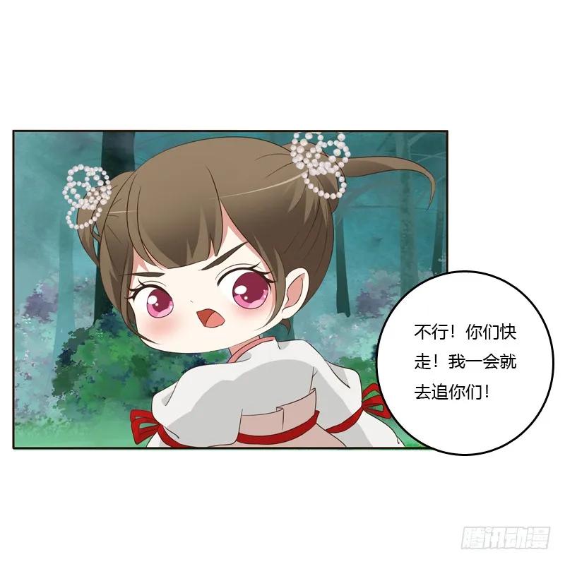 忆初见（三）-通灵妃-肉肉（第18张）