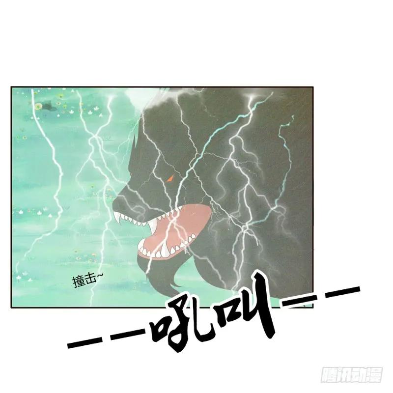 忆初见（三）-通灵妃-肉肉（第38张）
