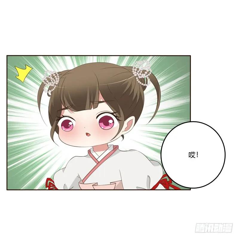 忆初见（三）-通灵妃-肉肉（第4张）