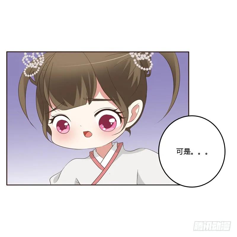 忆初见（三）-通灵妃-肉肉（第8张）