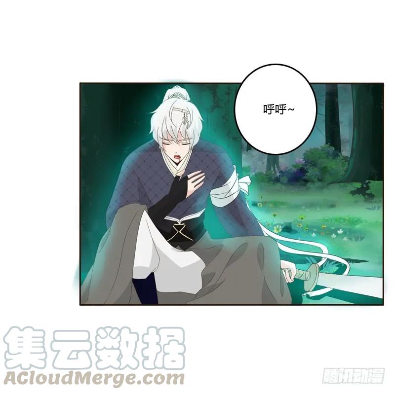 忆初见（三）-通灵妃-肉肉（第21张）