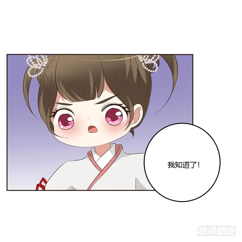 忆初见（三）-通灵妃-肉肉（第10张）