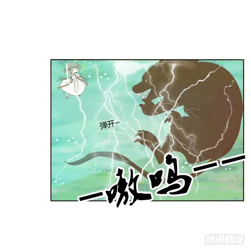 忆初见（三）-通灵妃-肉肉（第39张）