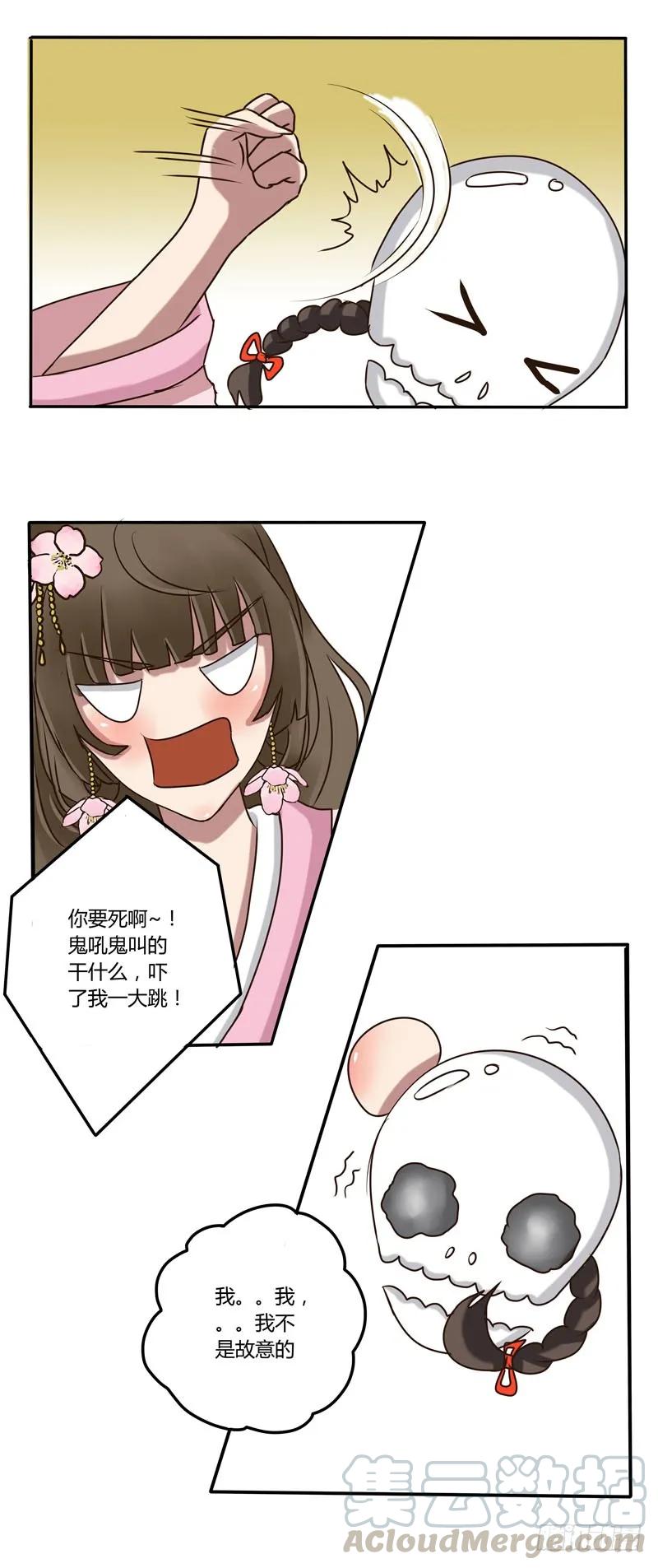 芝麻豆-通灵妃-肉肉（第15张）