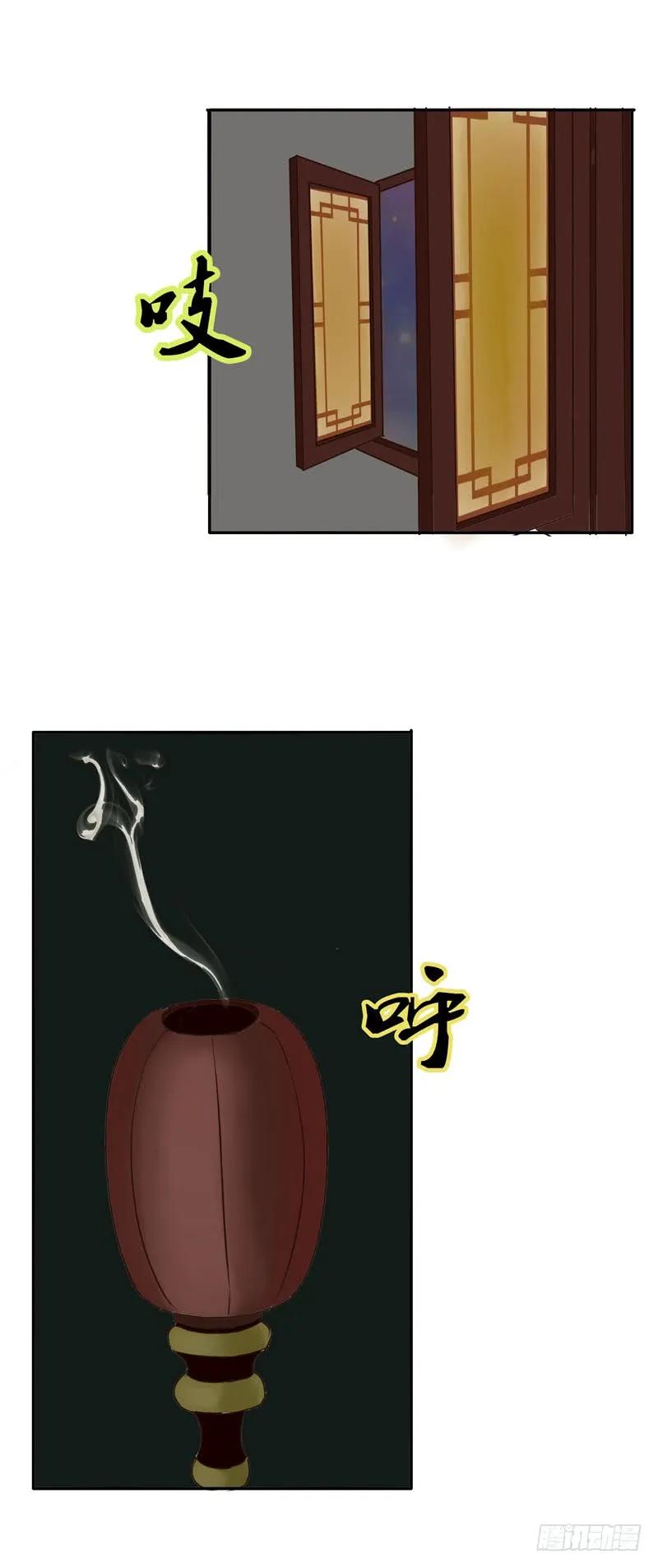 芝麻豆-通灵妃-肉肉（第5张）
