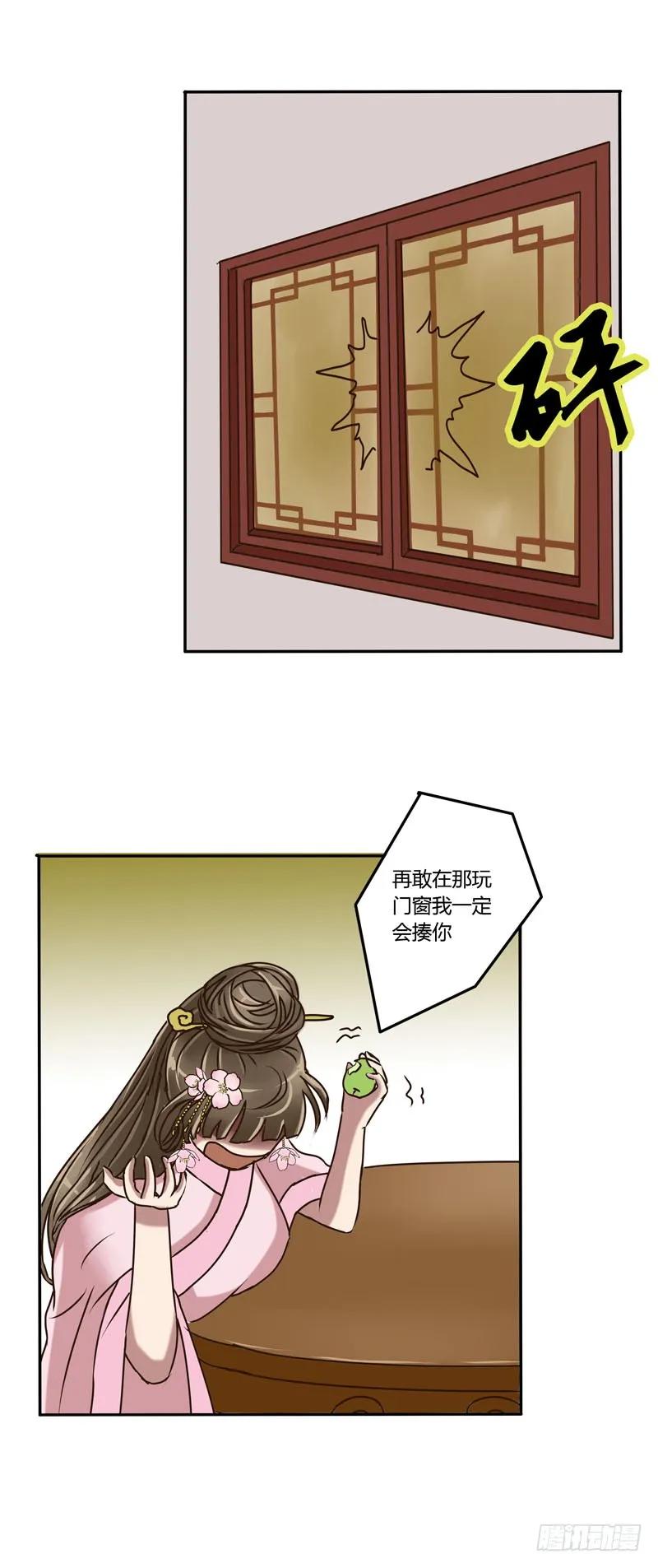 芝麻豆-通灵妃-肉肉（第4张）