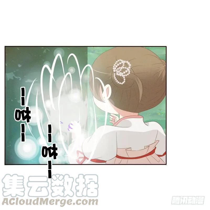 忆初见（四）-通灵妃-肉肉（第13张）