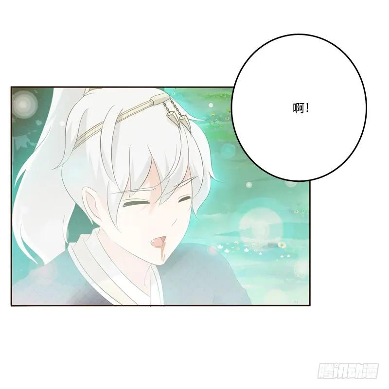 忆初见（四）-通灵妃-肉肉（第11张）