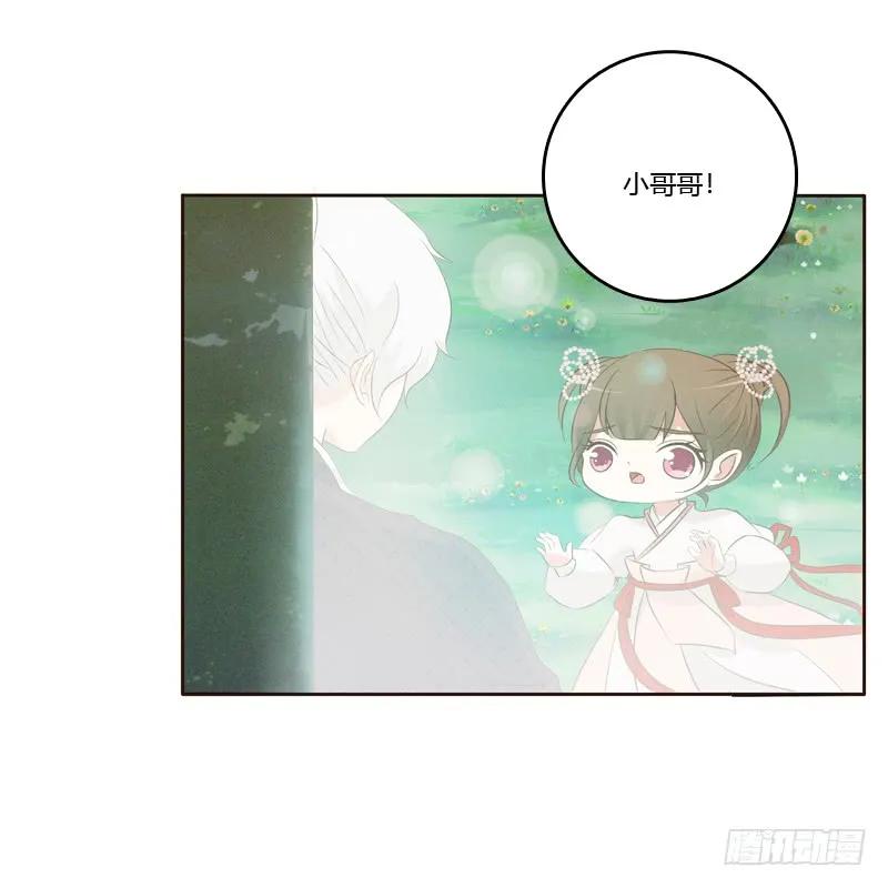 忆初见（四）-通灵妃-肉肉（第12张）